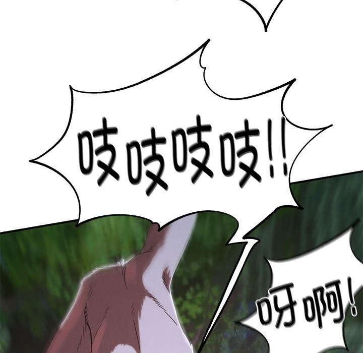 55P - 危险同学会