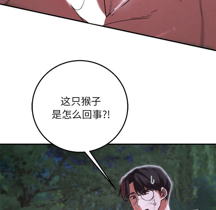 58P - 危险同学会