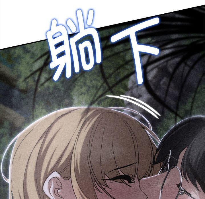 5P - 危险同学会