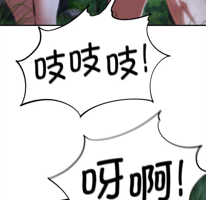 60P - 危险同学会