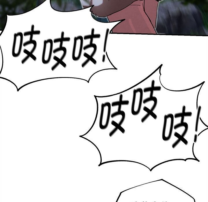 63P - 危险同学会