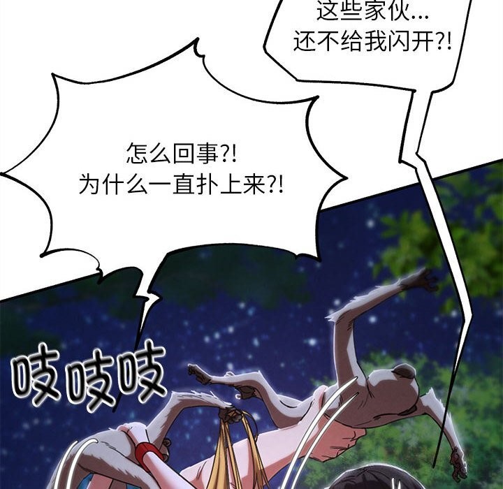 64P - 危险同学会