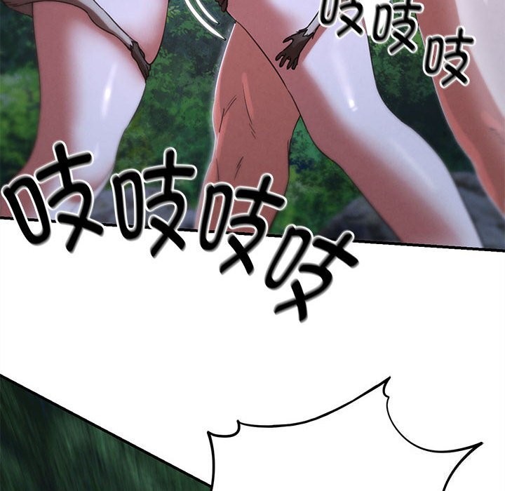 66P - 危险同学会