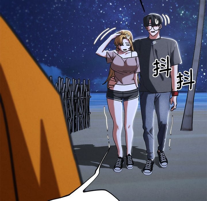 71P - 危险同学会