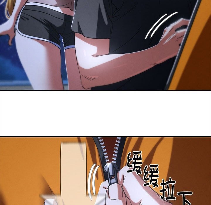 74P - 危险同学会