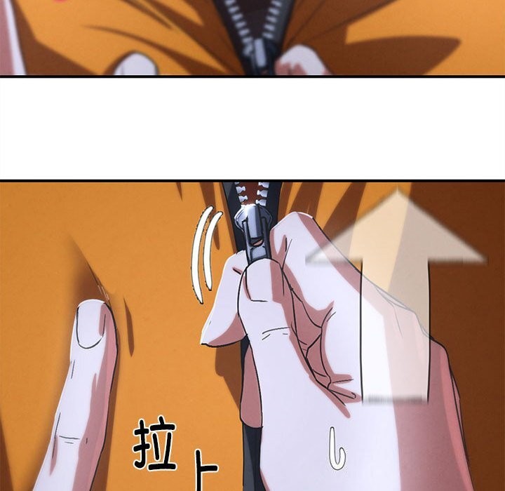 77P - 危险同学会