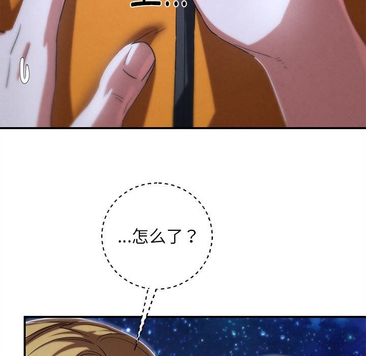 78P - 危险同学会