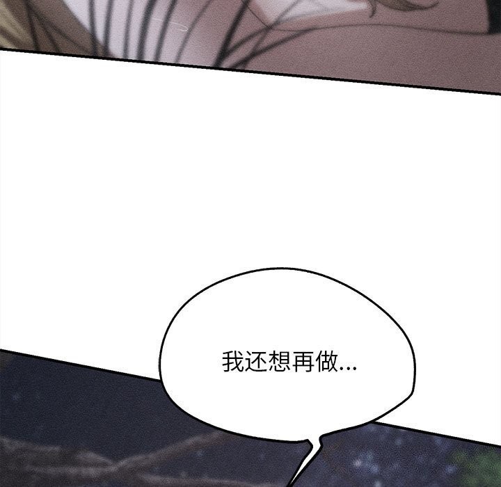 7P - 危险同学会