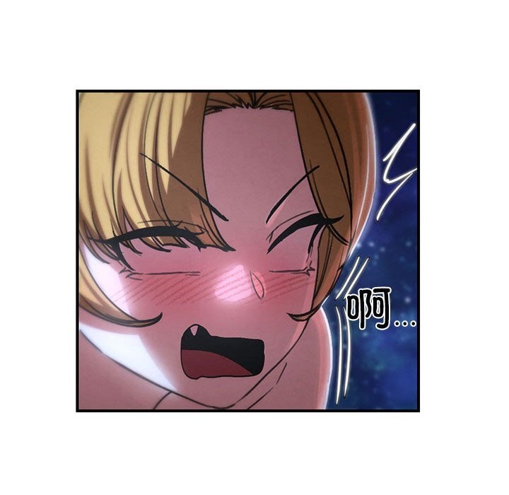 80P - 危险同学会