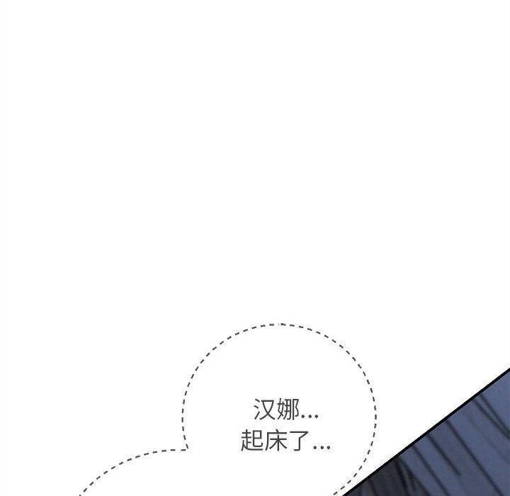 83P - 危险同学会