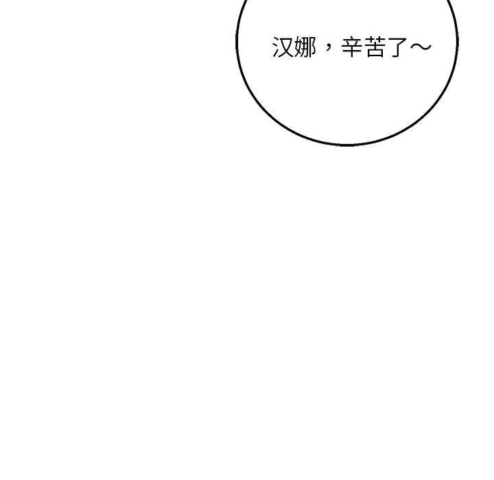 92P - 危险同学会