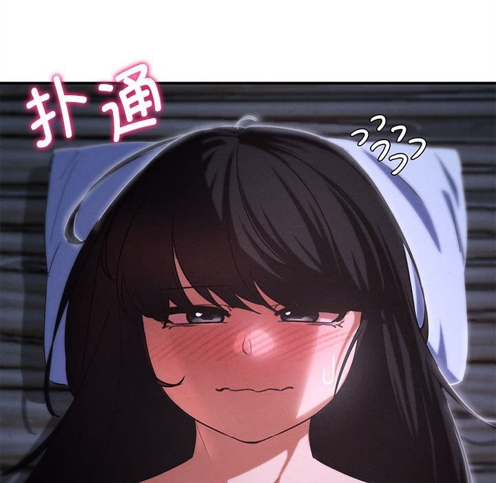 95P - 危险同学会