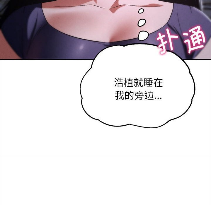 96P - 危险同学会