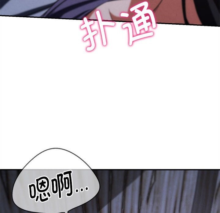 99P - 危险同学会