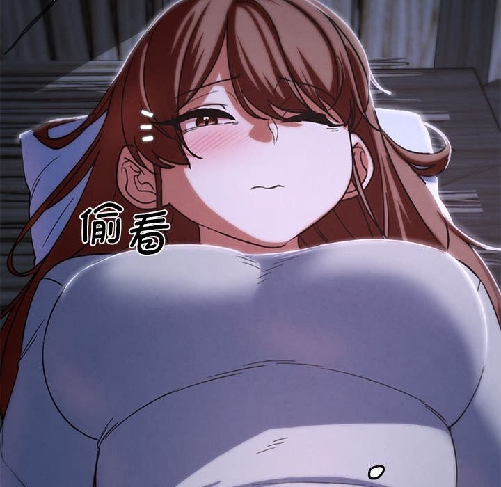 105P - 危险同学会