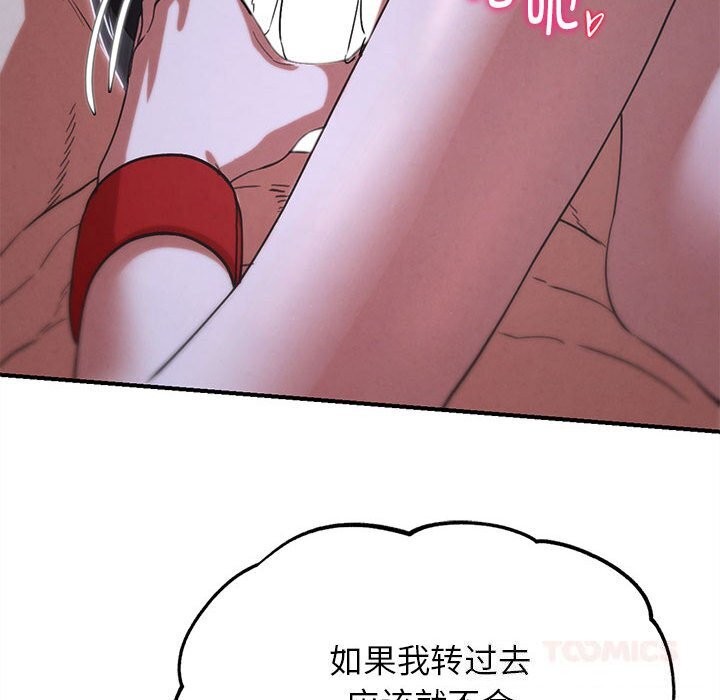 108P - 危险同学会