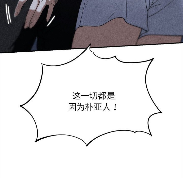 10P - 危险同学会