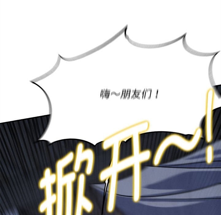 111P - 危险同学会