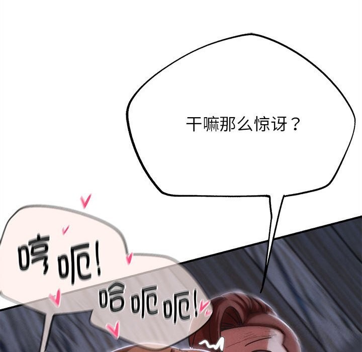 119P - 危险同学会