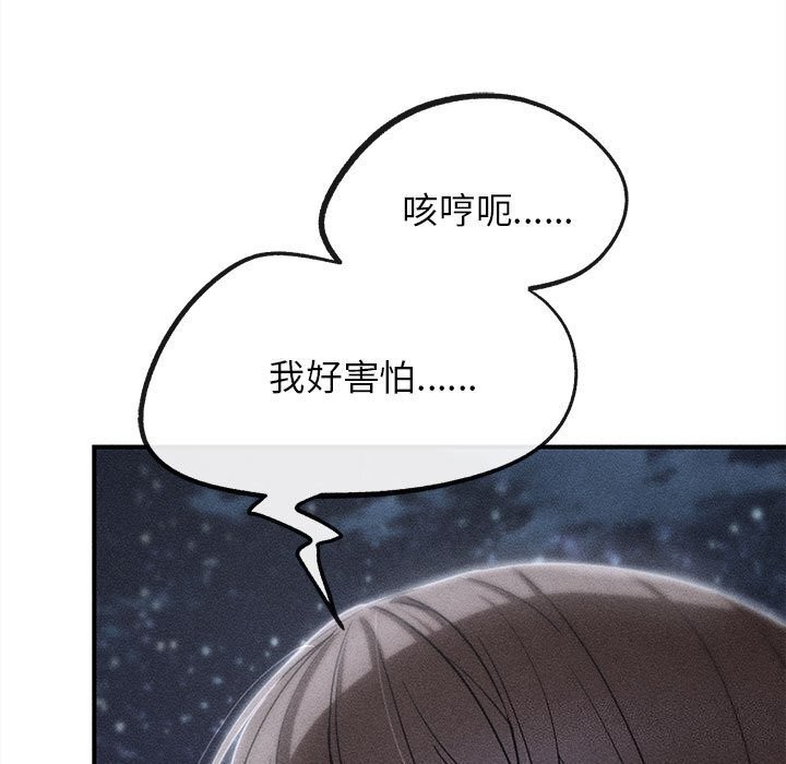 11P - 危险同学会