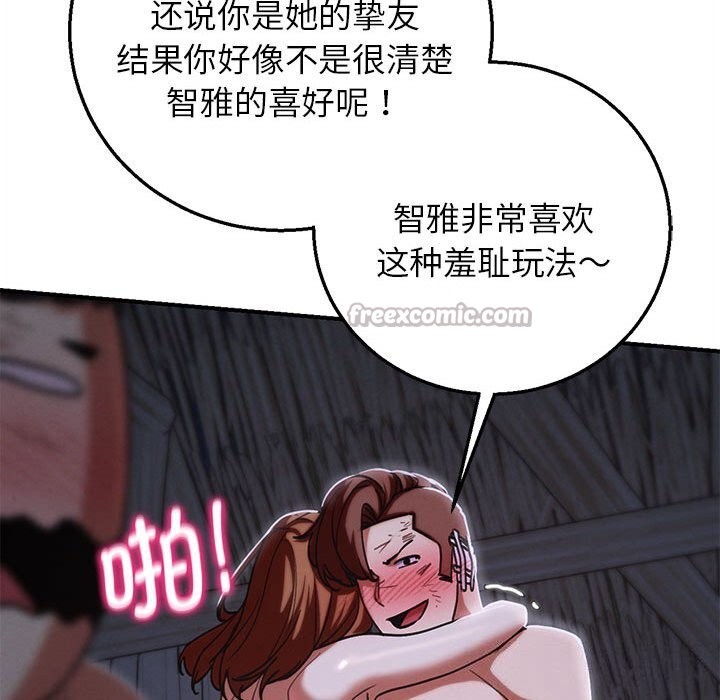 126P - 危险同学会