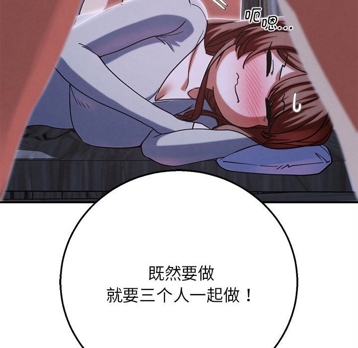 139P - 危险同学会