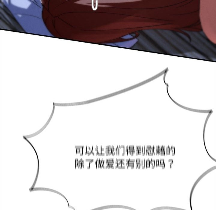 143P - 危险同学会