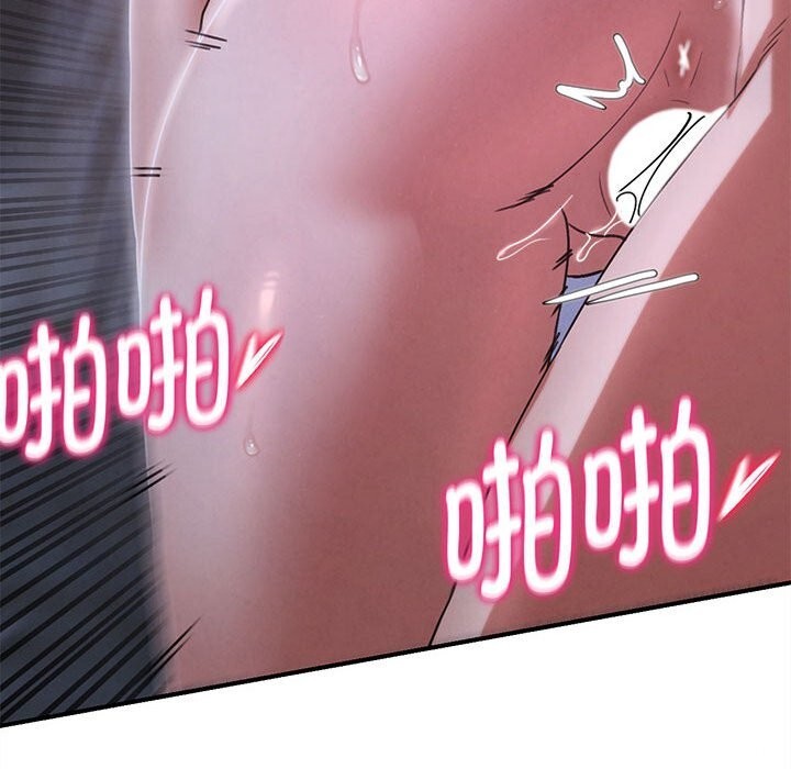 145P - 危险同学会