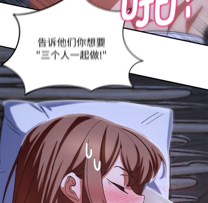 148P - 危险同学会