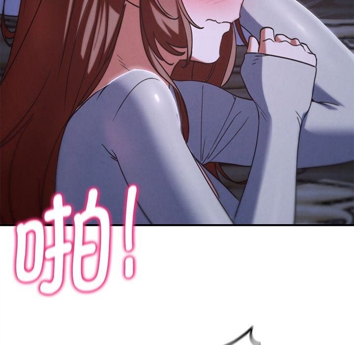 149P - 危险同学会