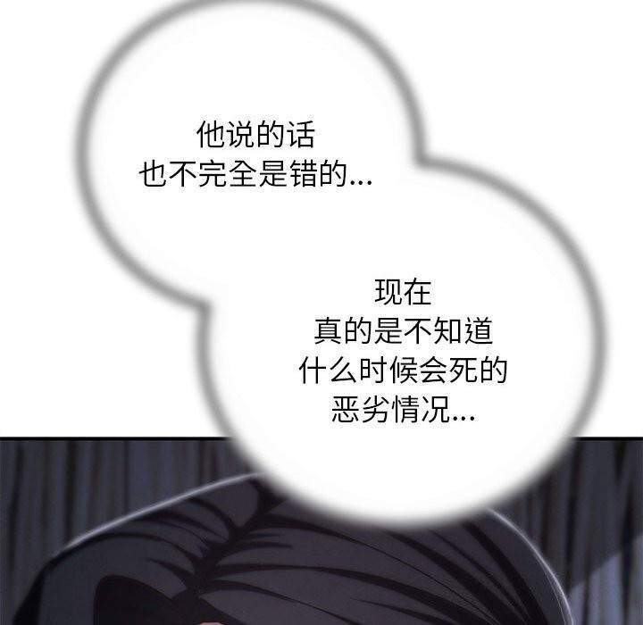 159P - 危险同学会