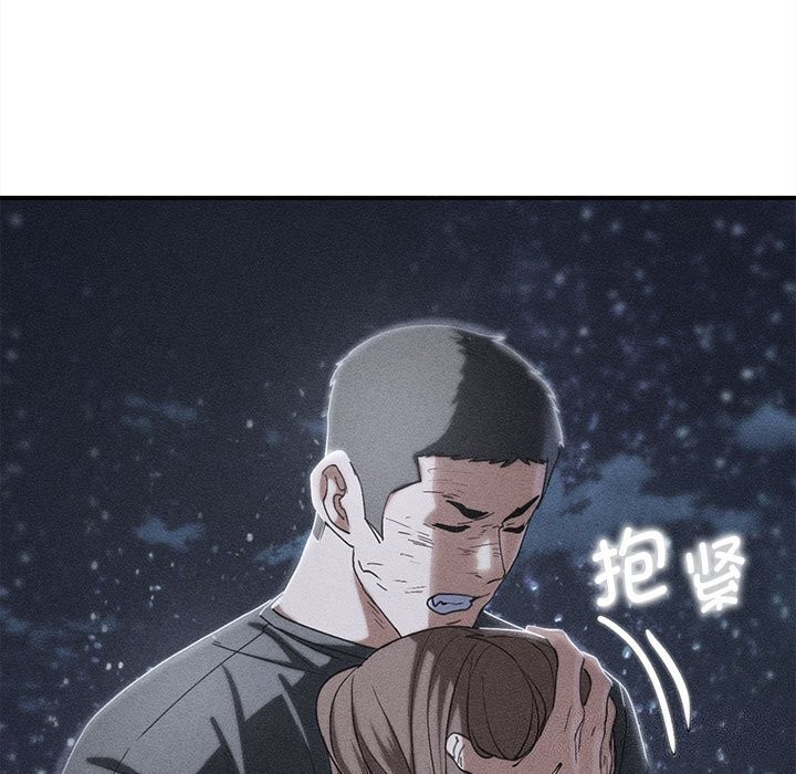 15P - 危险同学会