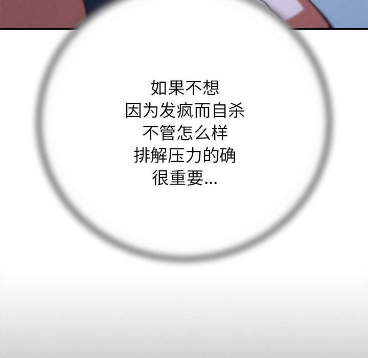 161P - 危险同学会