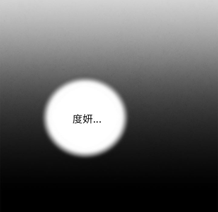 162P - 危险同学会