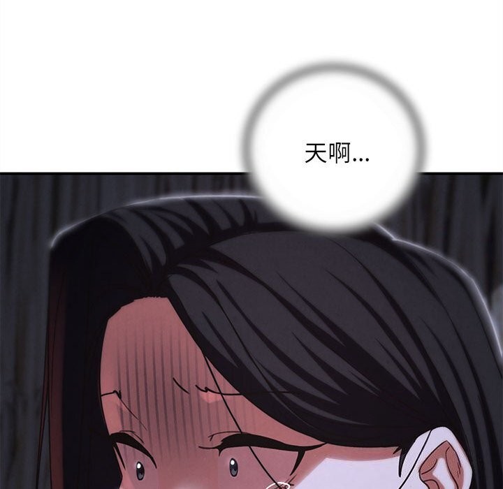 167P - 危险同学会