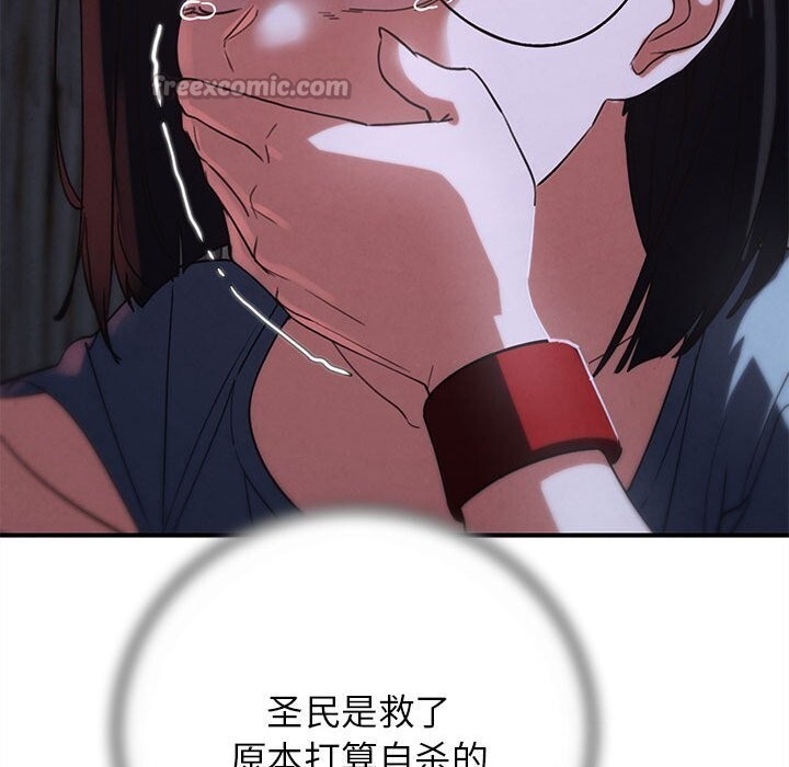 168P - 危险同学会