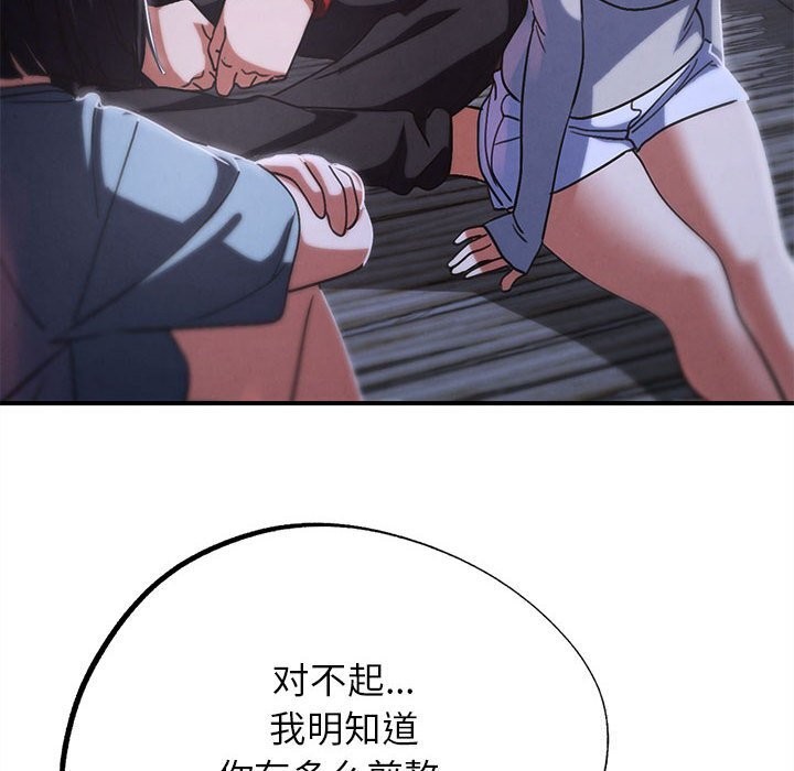 174P - 危险同学会