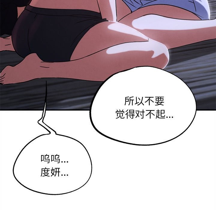 179P - 危险同学会