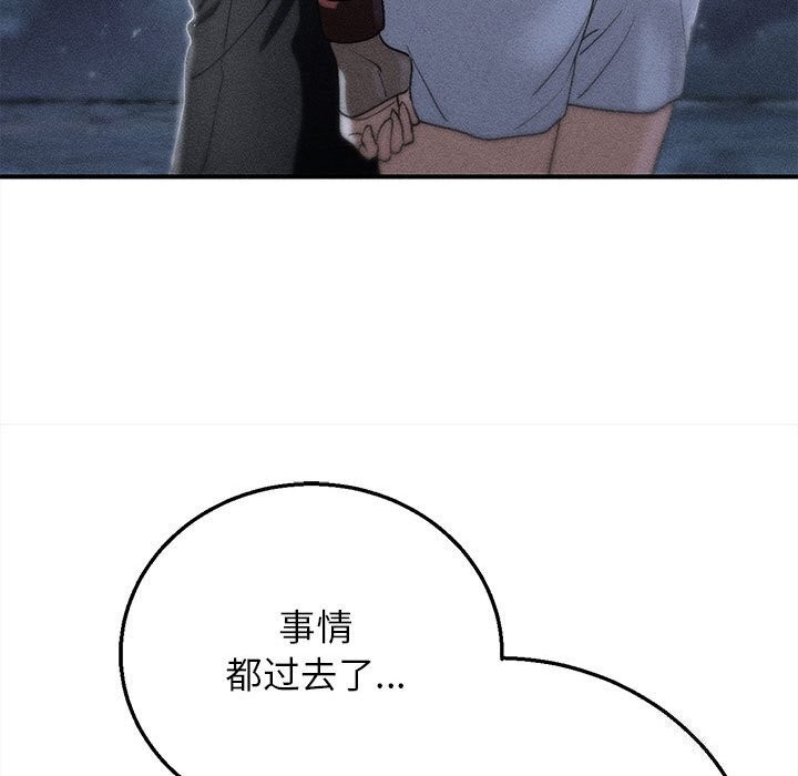 17P - 危险同学会