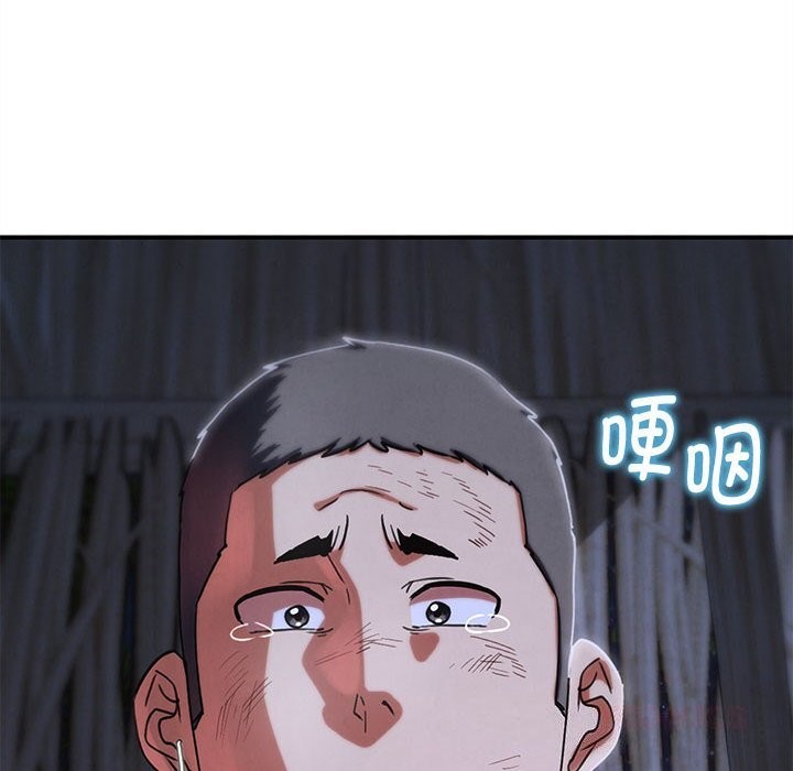 180P - 危险同学会