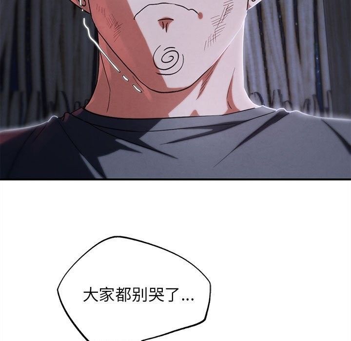 181P - 危险同学会