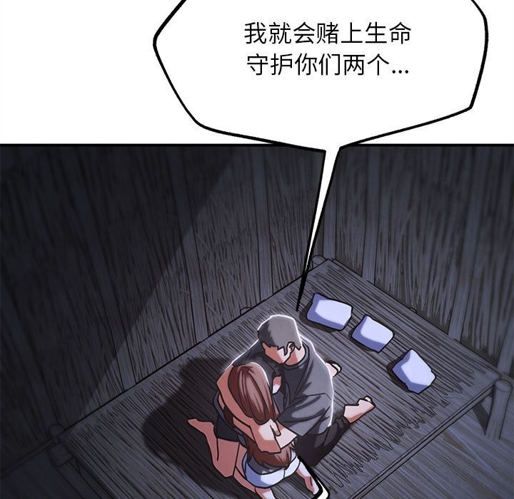 185P - 危险同学会