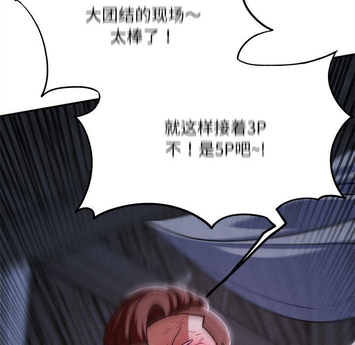 189P - 危险同学会