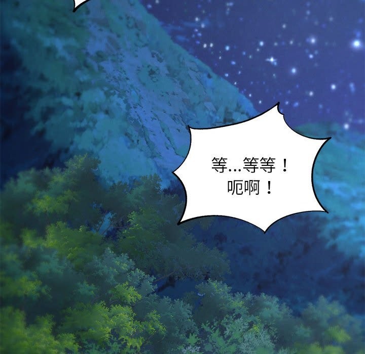 193P - 危险同学会