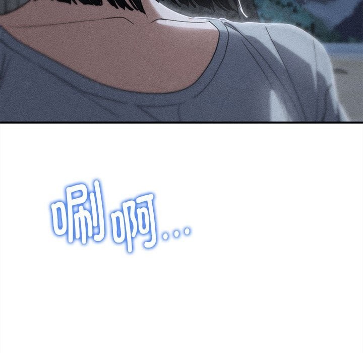 25P - 危险同学会