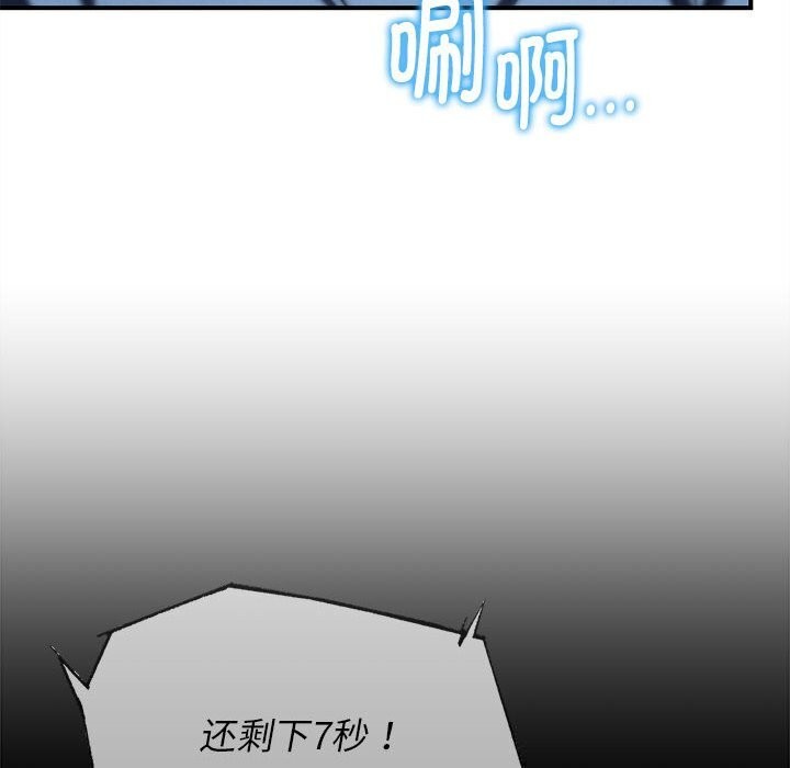 34P - 危险同学会