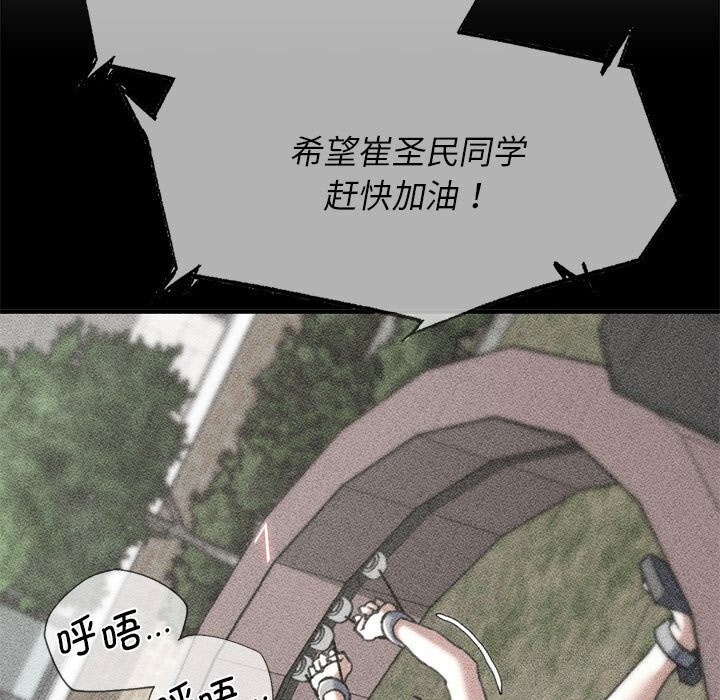 35P - 危险同学会