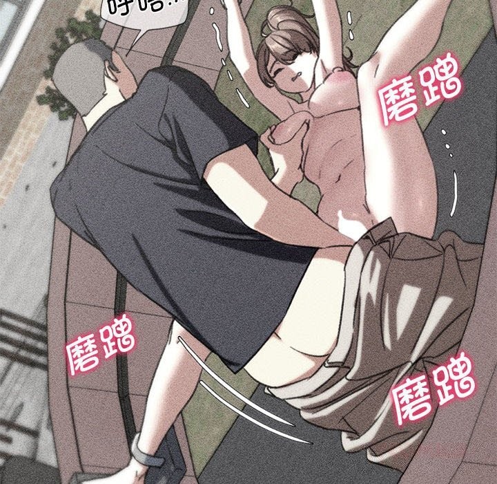 36P - 危险同学会