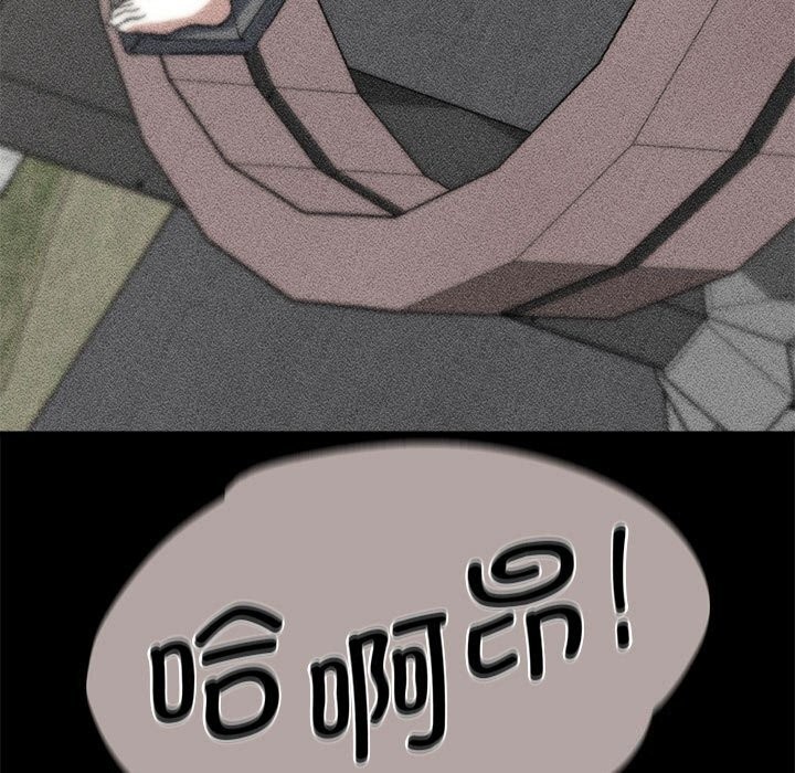 37P - 危险同学会