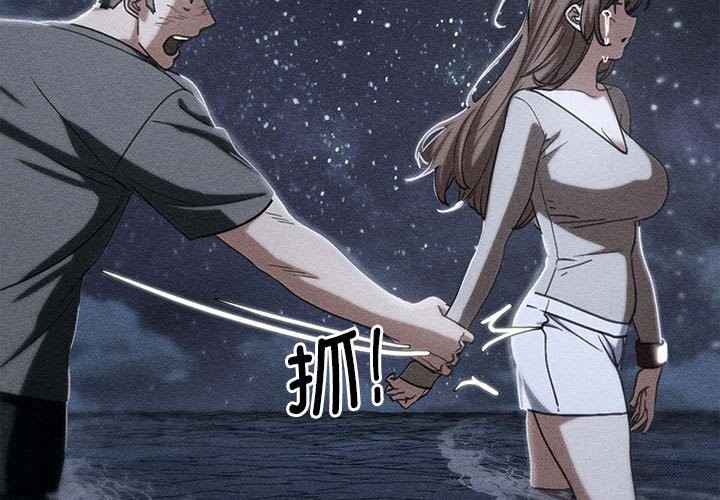 3P - 危险同学会